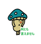 イヌ山キヌ男さんスタンプ②（個別スタンプ：14）