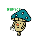 イヌ山キヌ男さんスタンプ②（個別スタンプ：15）