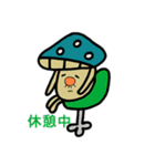 イヌ山キヌ男さんスタンプ②（個別スタンプ：16）