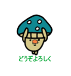イヌ山キヌ男さんスタンプ②（個別スタンプ：17）