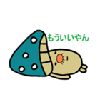 イヌ山キヌ男さんスタンプ②（個別スタンプ：18）