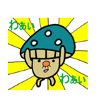 イヌ山キヌ男さんスタンプ②（個別スタンプ：20）