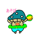 イヌ山キヌ男さんスタンプ②（個別スタンプ：22）