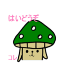 イヌ山キヌ男さんスタンプ②（個別スタンプ：25）