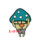 イヌ山キヌ男さんスタンプ②（個別スタンプ：26）