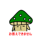 イヌ山キヌ男さんスタンプ②（個別スタンプ：27）