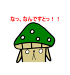 イヌ山キヌ男さんスタンプ②（個別スタンプ：29）