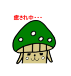 イヌ山キヌ男さんスタンプ②（個別スタンプ：30）