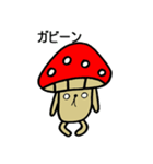 イヌ山キヌ男さんスタンプ②（個別スタンプ：32）