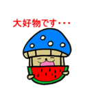 イヌ山キヌ男さんスタンプ②（個別スタンプ：39）