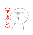 ネット上のおまいら（個別スタンプ：1）