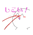 ネット上のおまいら（個別スタンプ：3）