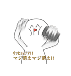 ネット上のおまいら（個別スタンプ：4）