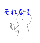 ネット上のおまいら（個別スタンプ：5）