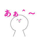 ネット上のおまいら（個別スタンプ：9）