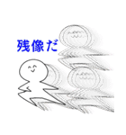 ネット上のおまいら（個別スタンプ：12）