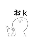 ネット上のおまいら（個別スタンプ：13）