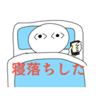 ネット上のおまいら（個別スタンプ：14）