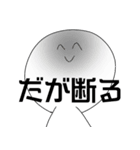 ネット上のおまいら（個別スタンプ：15）