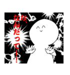 ネット上のおまいら（個別スタンプ：18）