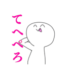 ネット上のおまいら（個別スタンプ：20）