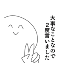 ネット上のおまいら（個別スタンプ：22）