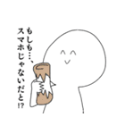 ネット上のおまいら（個別スタンプ：24）
