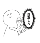 ネット上のおまいら（個別スタンプ：27）