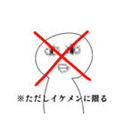ネット上のおまいら（個別スタンプ：29）