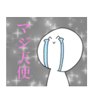 ネット上のおまいら（個別スタンプ：33）