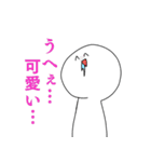 ネット上のおまいら（個別スタンプ：36）