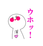 ネット上のおまいら（個別スタンプ：37）