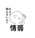 ネット上のおまいら（個別スタンプ：38）