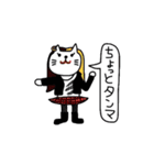死語スタンプ〜ファッショナブルな猫達〜（個別スタンプ：20）