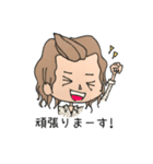 愛から生まれた少年達（個別スタンプ：22）