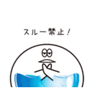 水ゴースト（個別スタンプ：27）