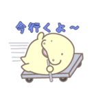 我が家のジュゴン、セレナちゃん（個別スタンプ：7）
