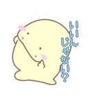 我が家のジュゴン、セレナちゃん（個別スタンプ：25）