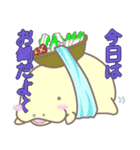 我が家のジュゴン、セレナちゃん（個別スタンプ：33）