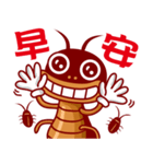 Cockroach King（個別スタンプ：1）