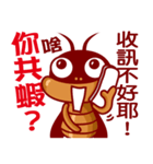 Cockroach King（個別スタンプ：4）