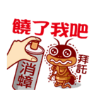 Cockroach King（個別スタンプ：5）