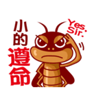 Cockroach King（個別スタンプ：7）