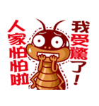 Cockroach King（個別スタンプ：11）