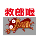 Cockroach King（個別スタンプ：15）