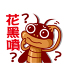 Cockroach King（個別スタンプ：16）