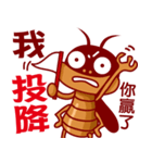 Cockroach King（個別スタンプ：17）