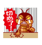 Cockroach King（個別スタンプ：19）