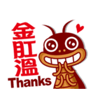 Cockroach King（個別スタンプ：23）