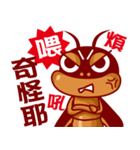 Cockroach King（個別スタンプ：26）